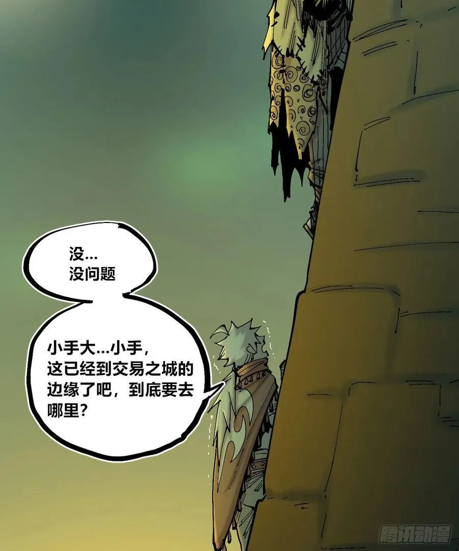 先更一半！ 第28页