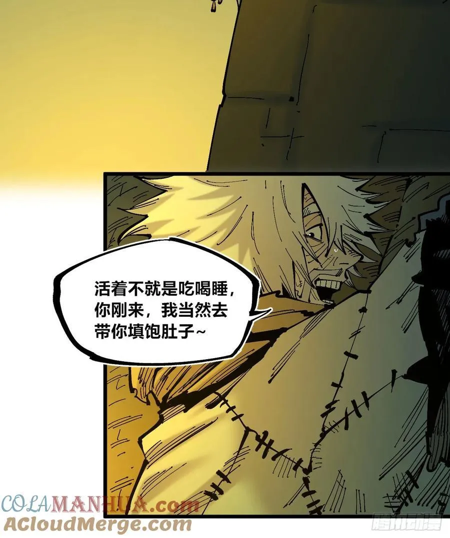先更一半！ 第29页