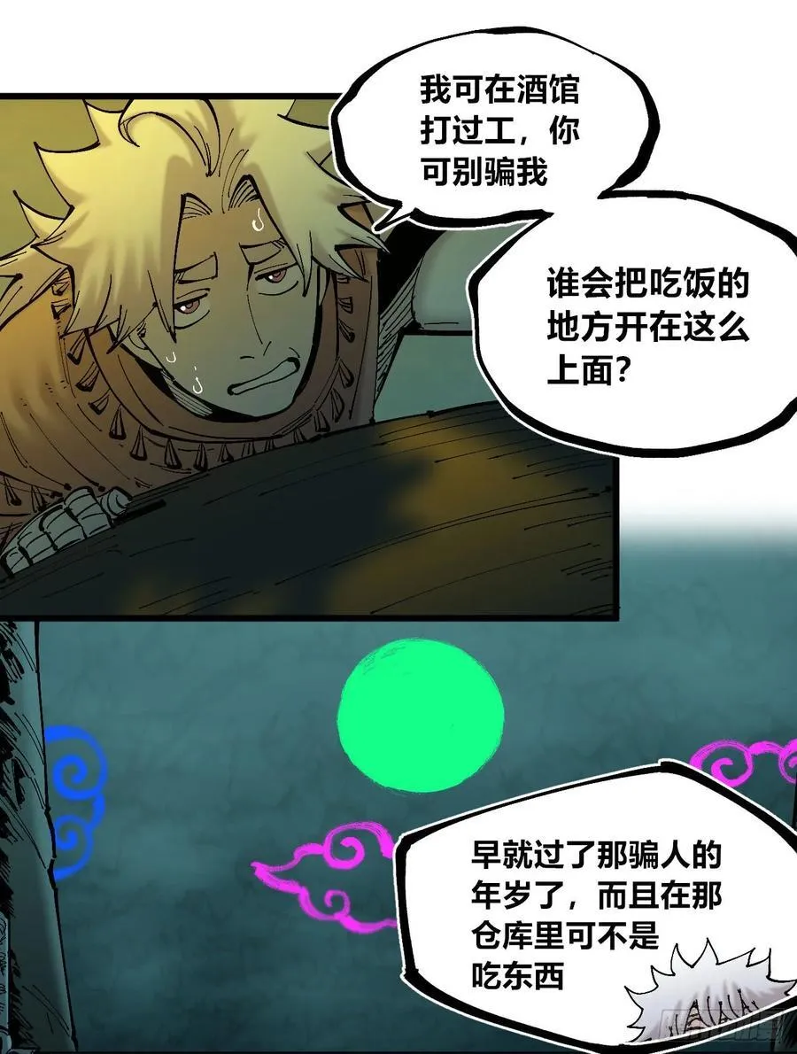 先更一半！ 第30页