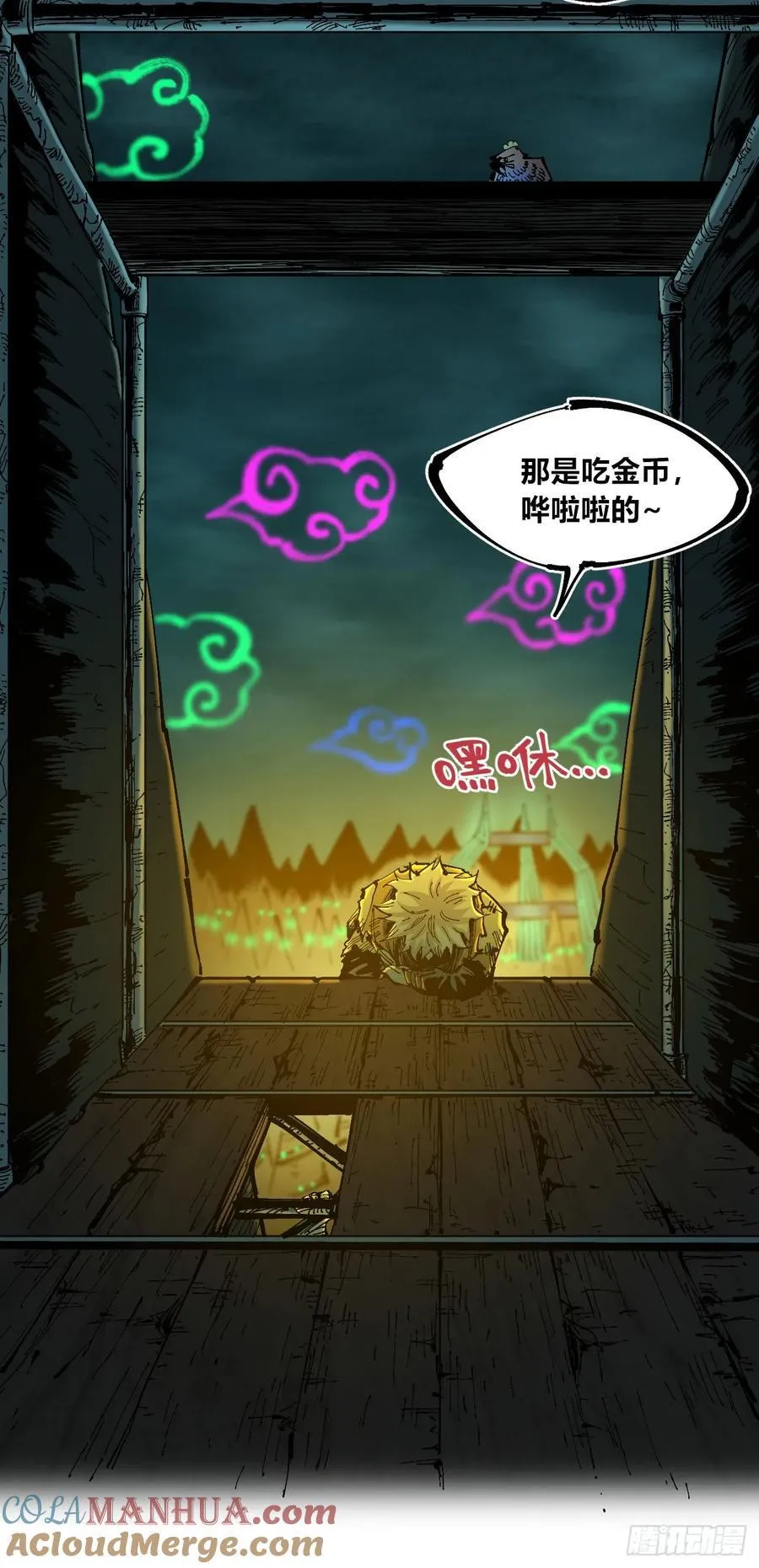 先更一半！ 第31页