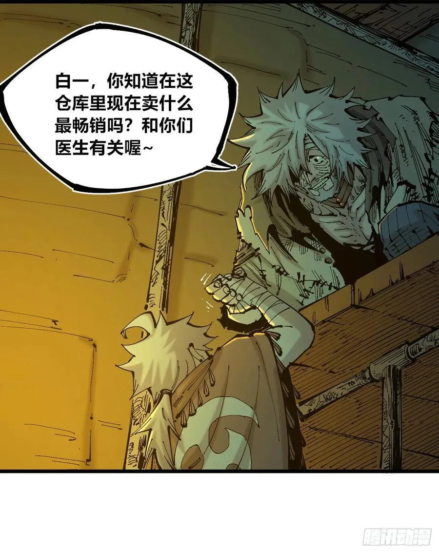 先更一半！ 第32页