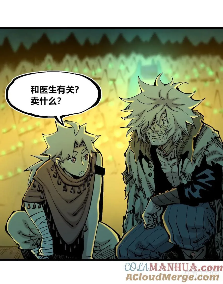 先更一半！ 第33页
