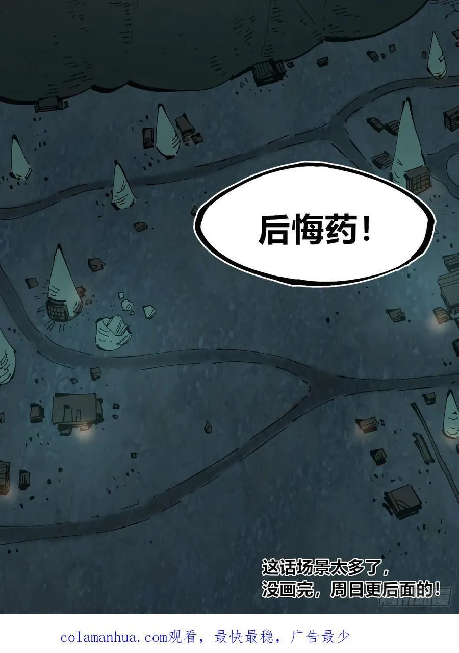先更一半！ 第36页