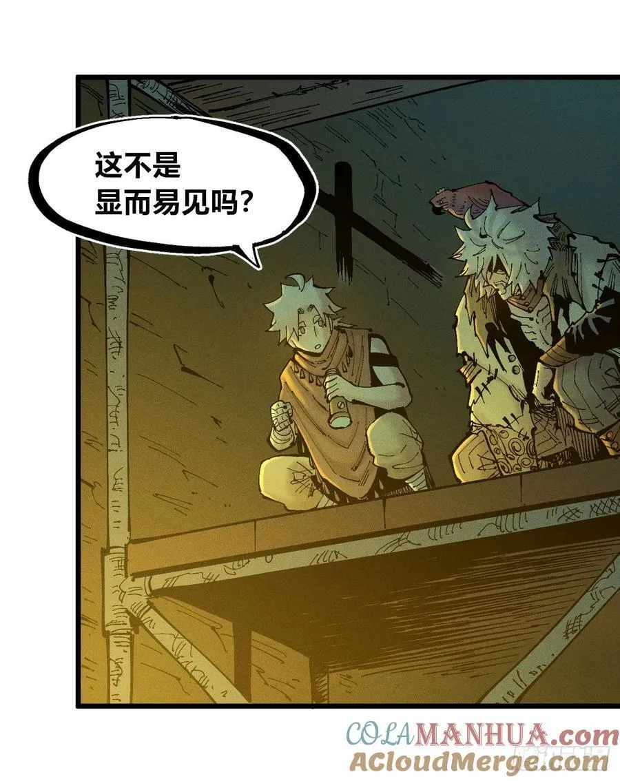 真正的病种 第5页