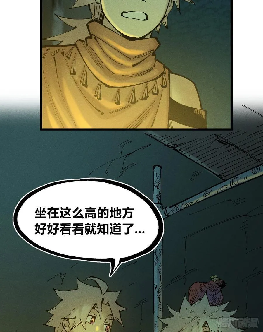 真正的病种 第10页