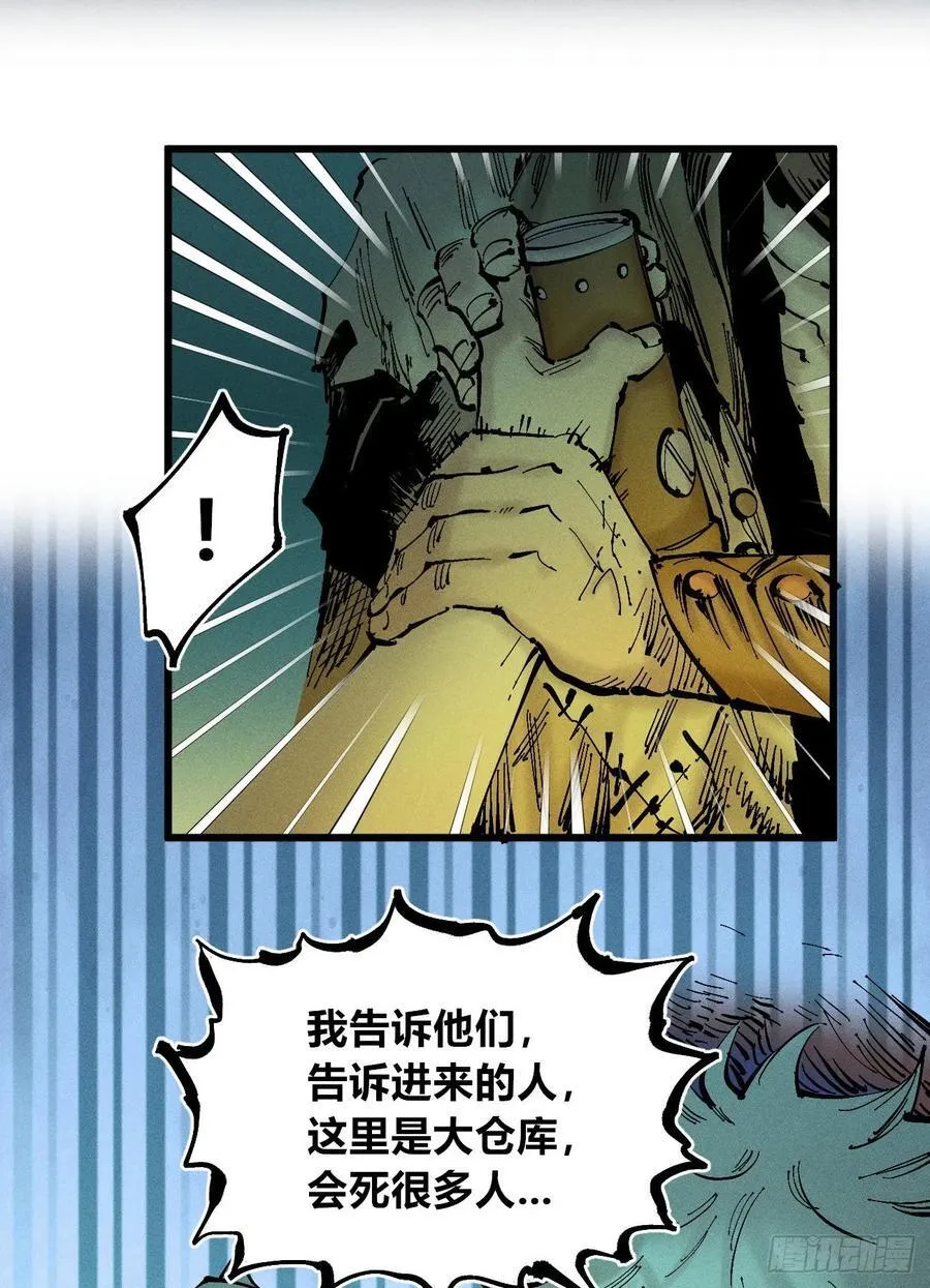 真正的病种 第18页