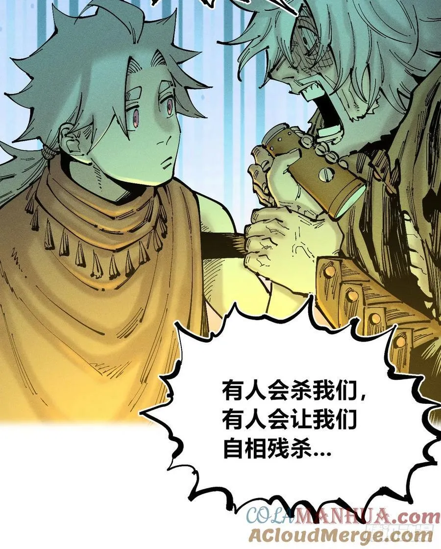 真正的病种 第19页