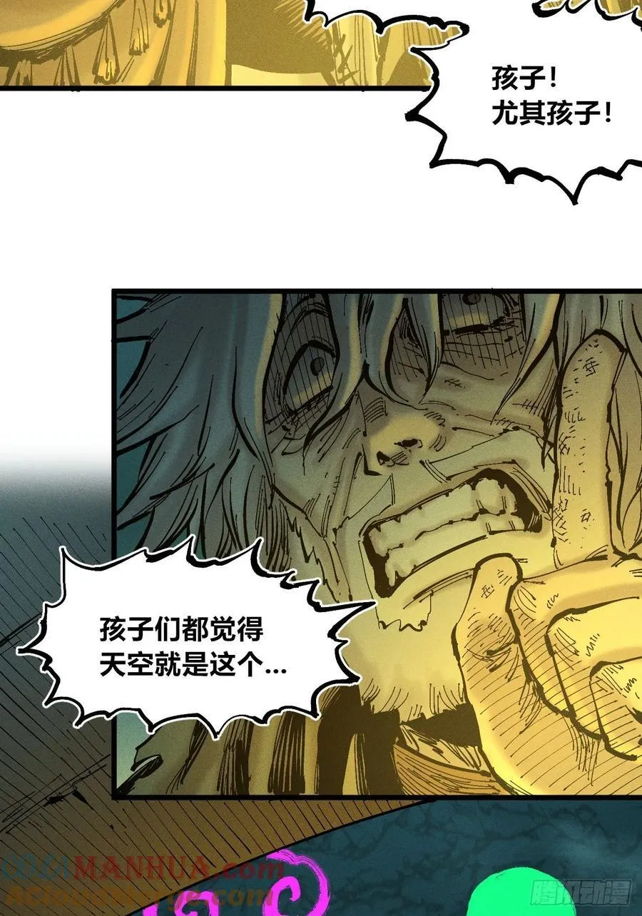 真正的病种 第23页