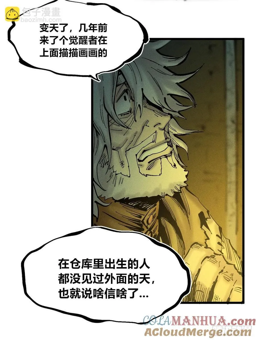 真正的病种 第25页