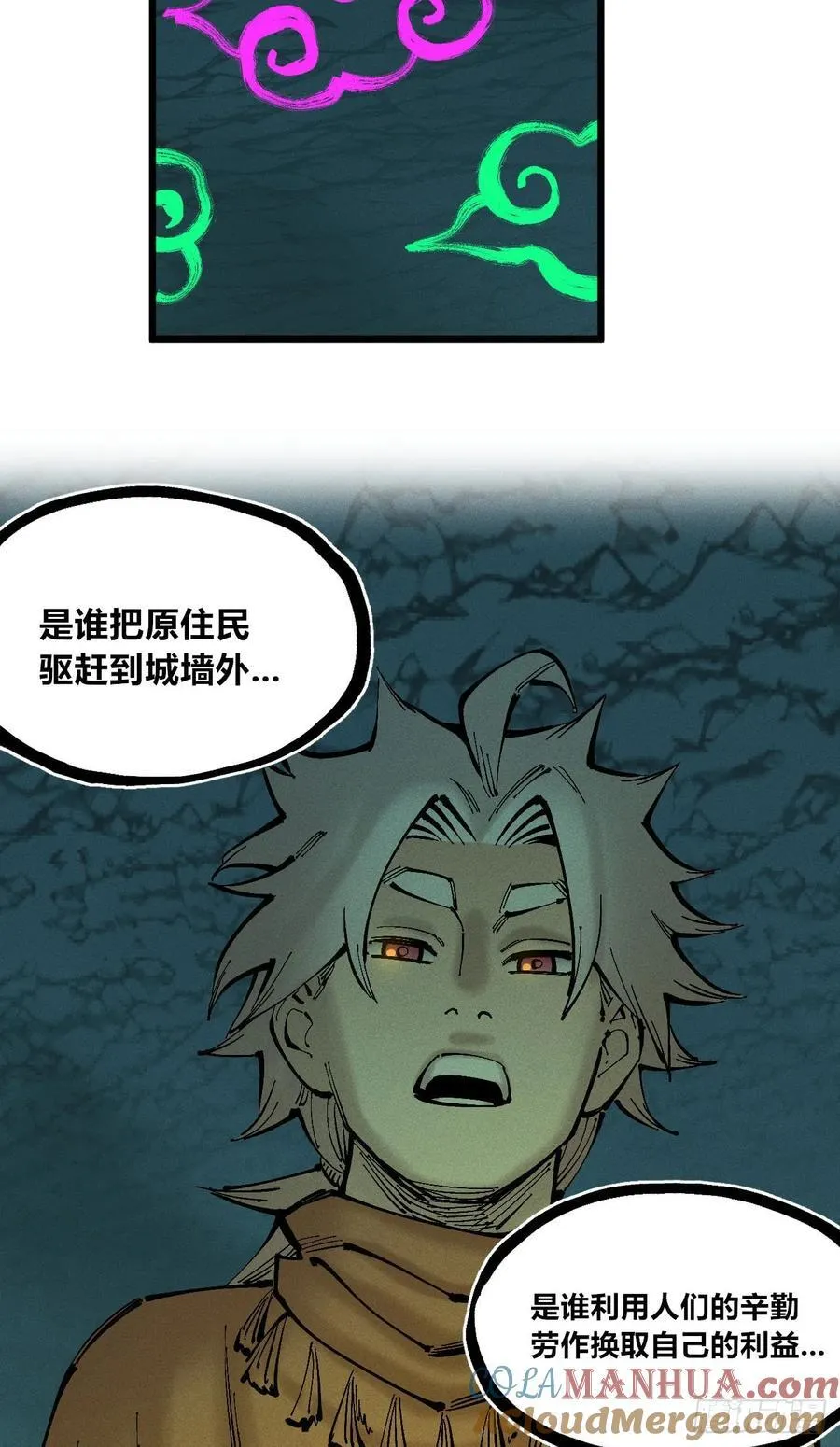 真正的病种 第31页