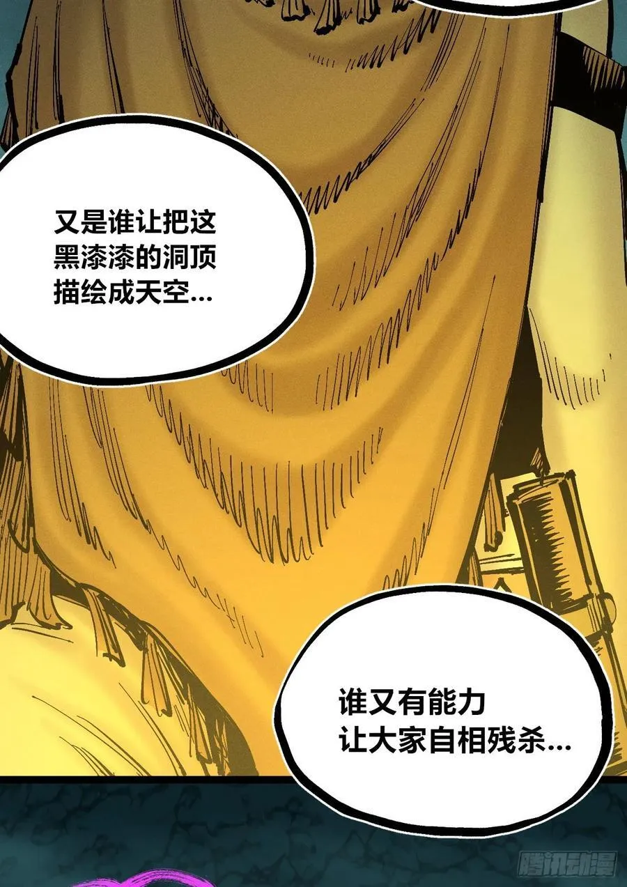 真正的病种 第32页