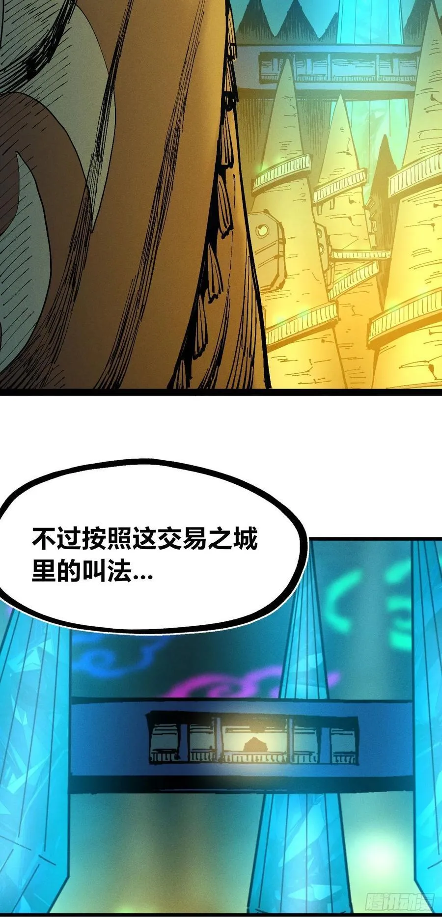 真正的病种 第34页