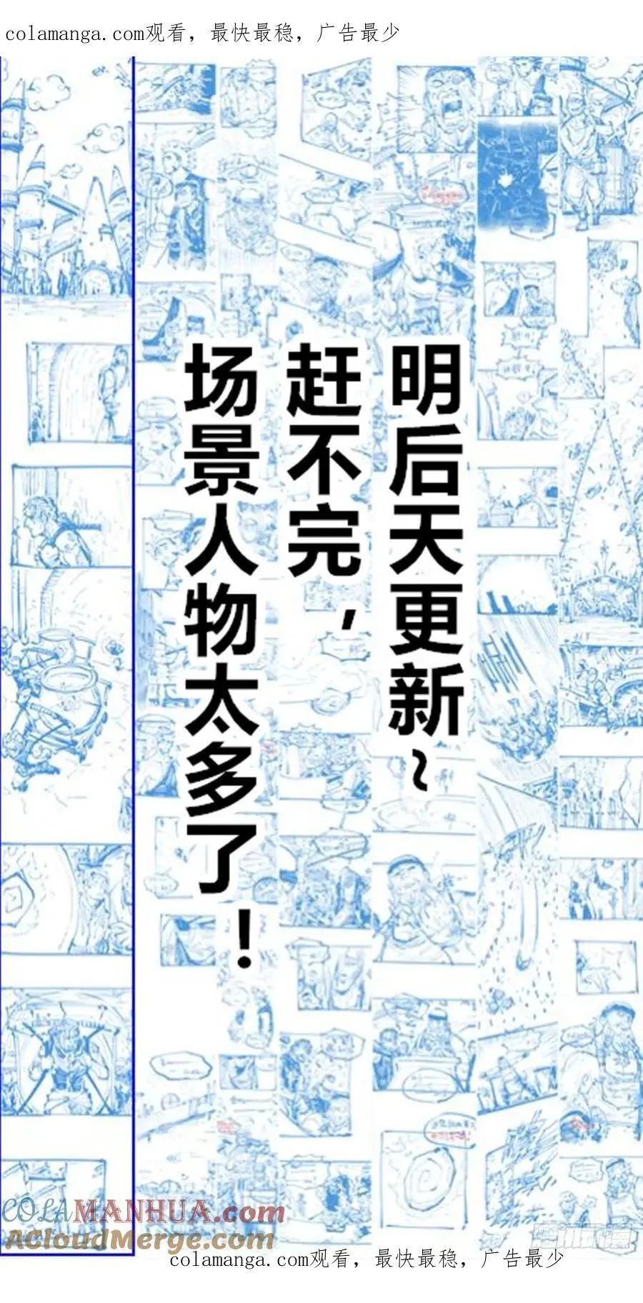 太多了！ 第1页