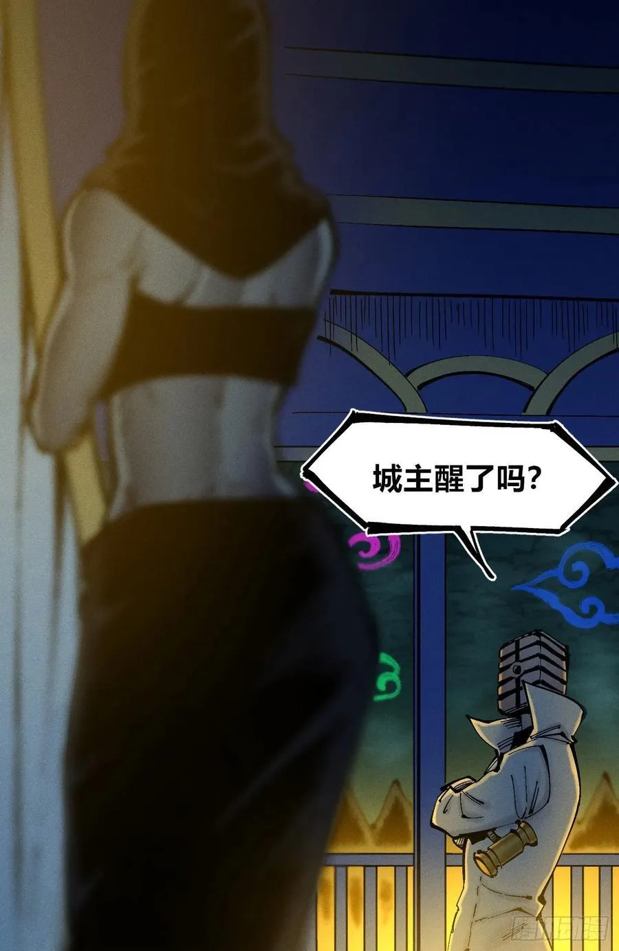 皇·金 第2页