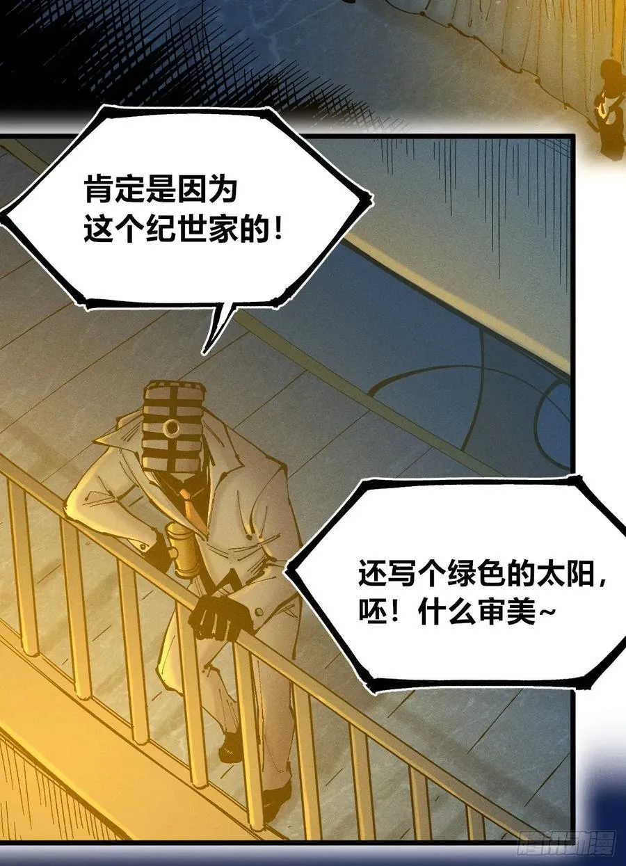 皇·金 第5页