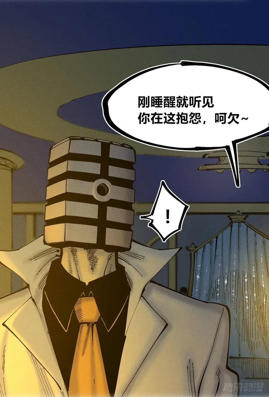 皇·金 第6页