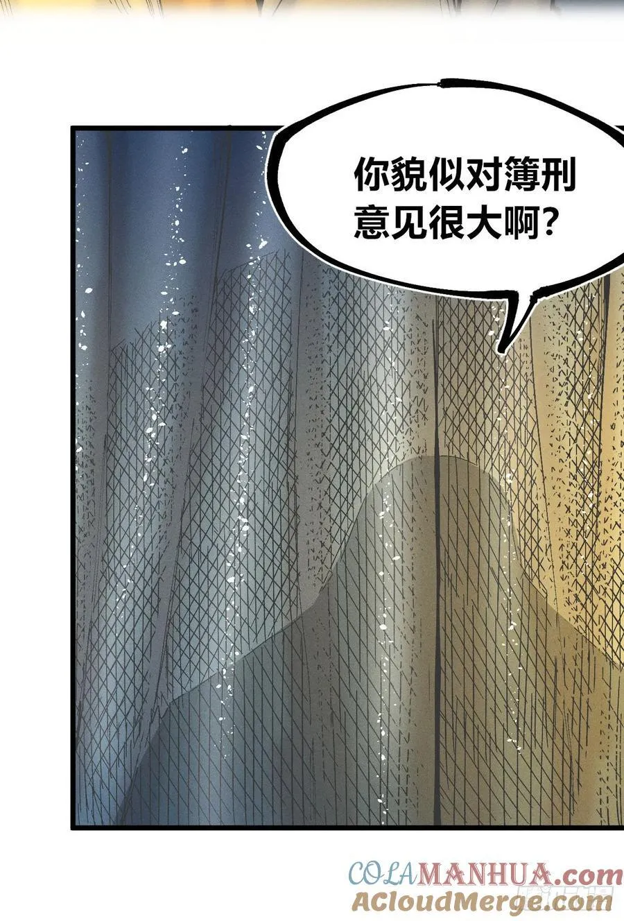 皇·金 第7页