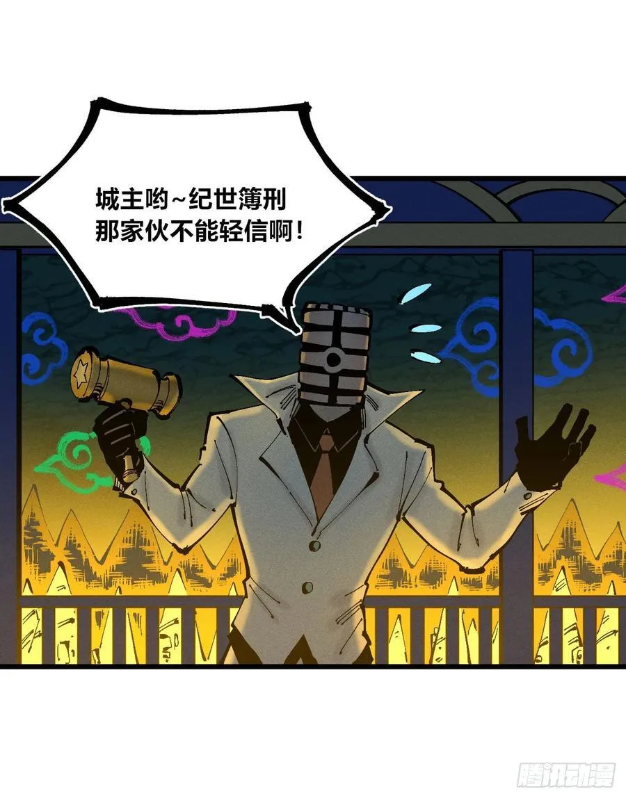 皇·金 第8页