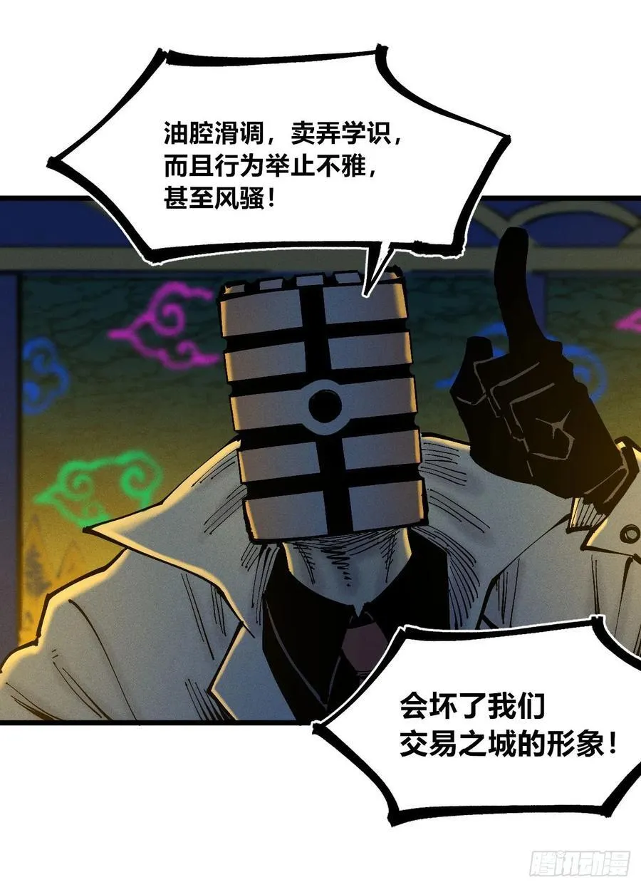 皇·金 第9页