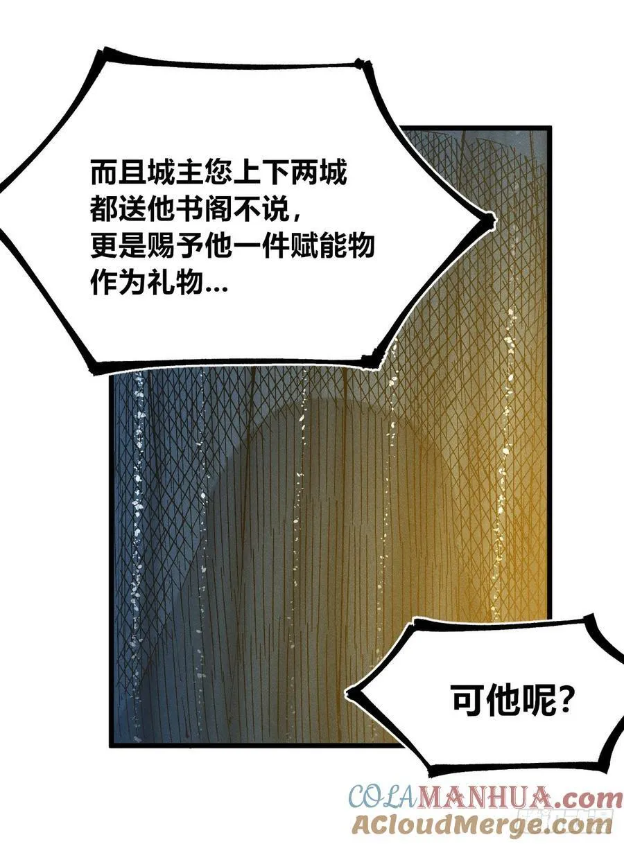 皇·金 第10页