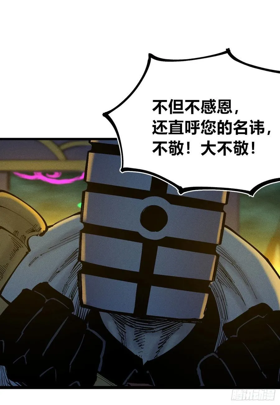 皇·金 第11页