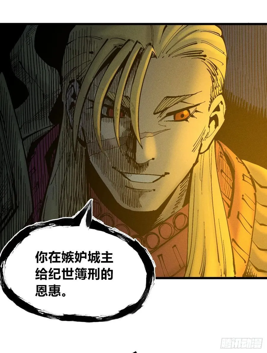 皇·金 第14页