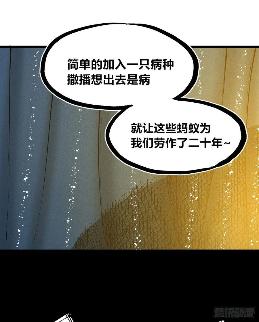 皇·金 第18页