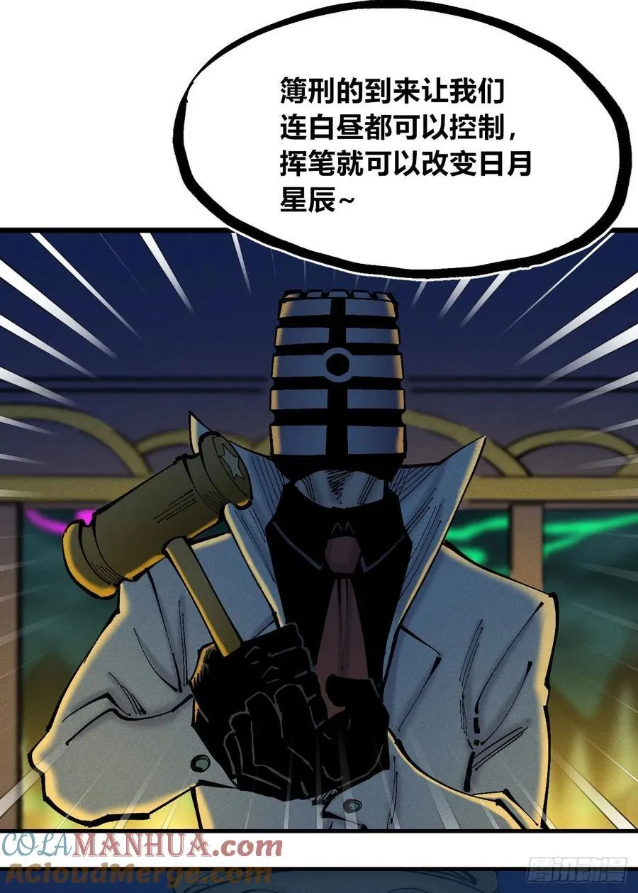 皇·金 第22页