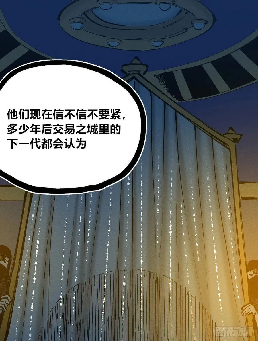 皇·金 第23页