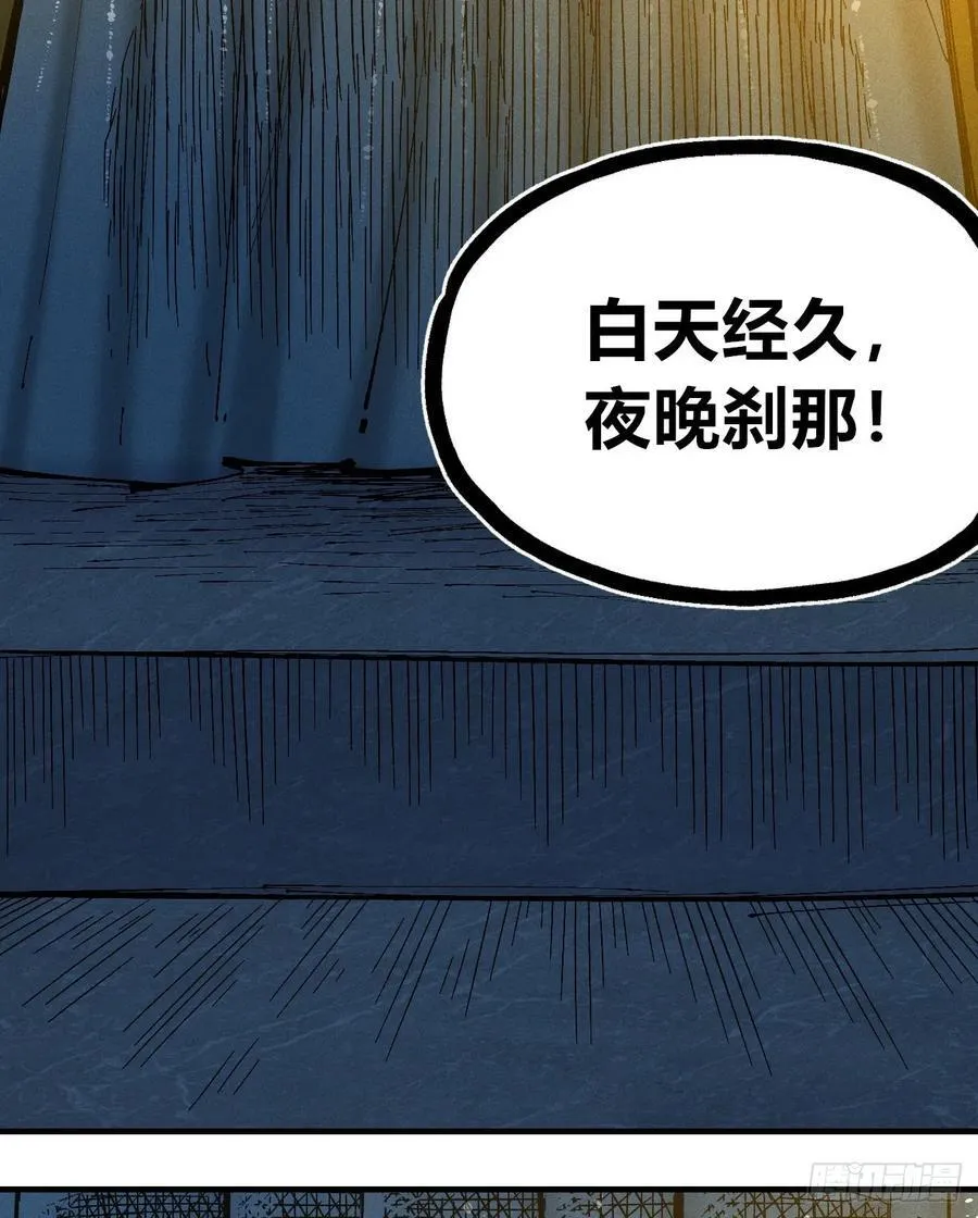 皇·金 第24页