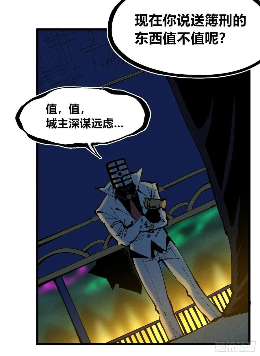 皇·金 第26页