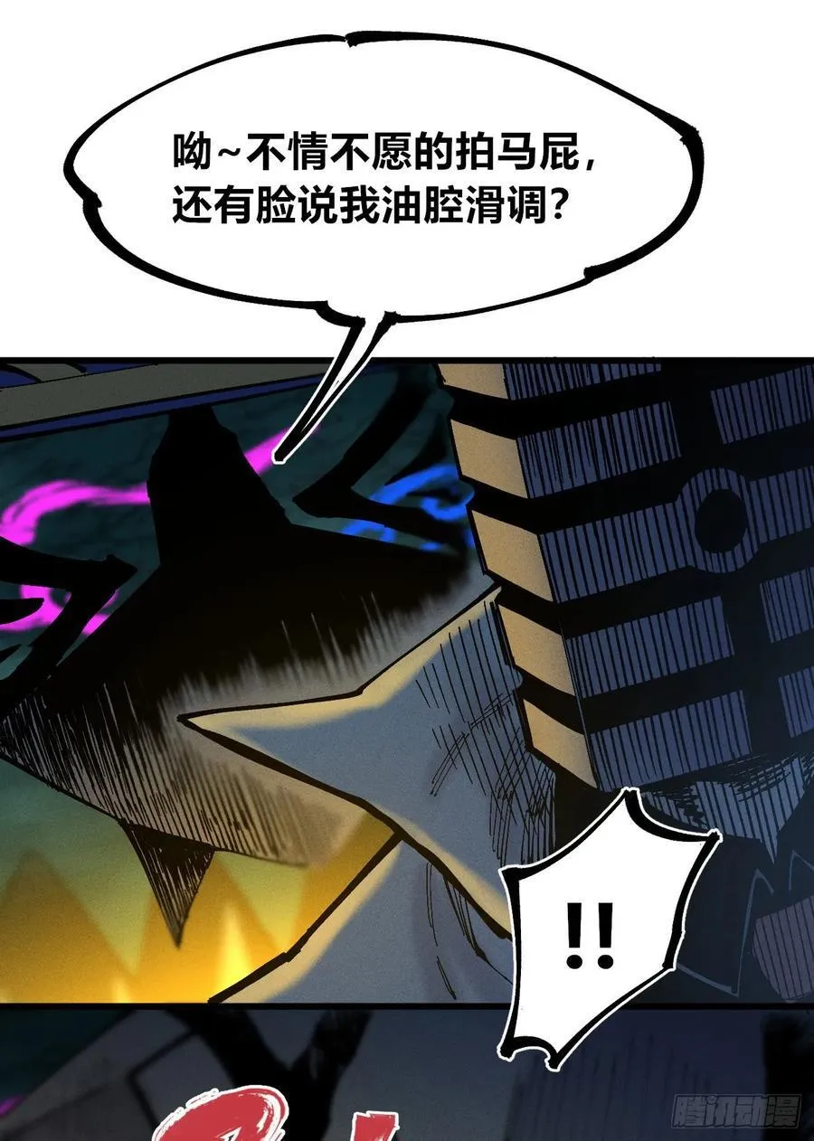 皇·金 第27页