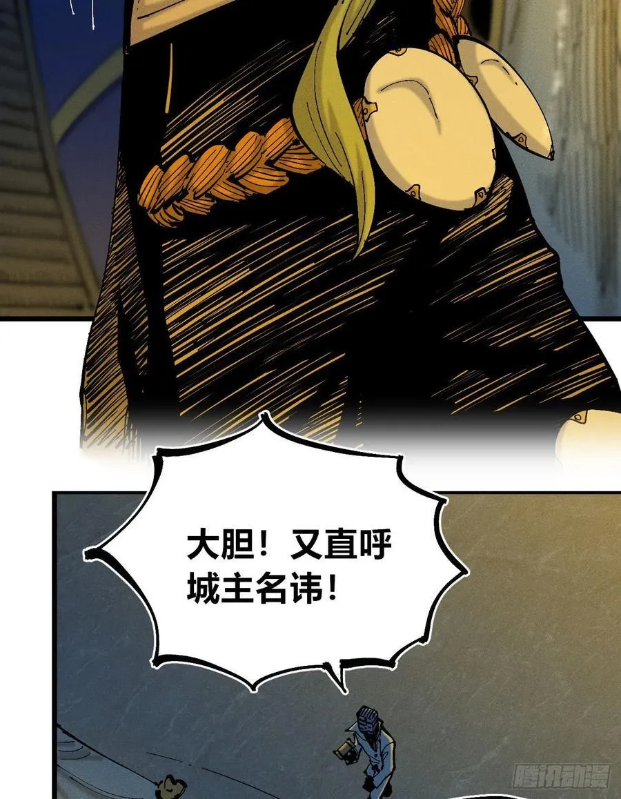 皇·金 第32页