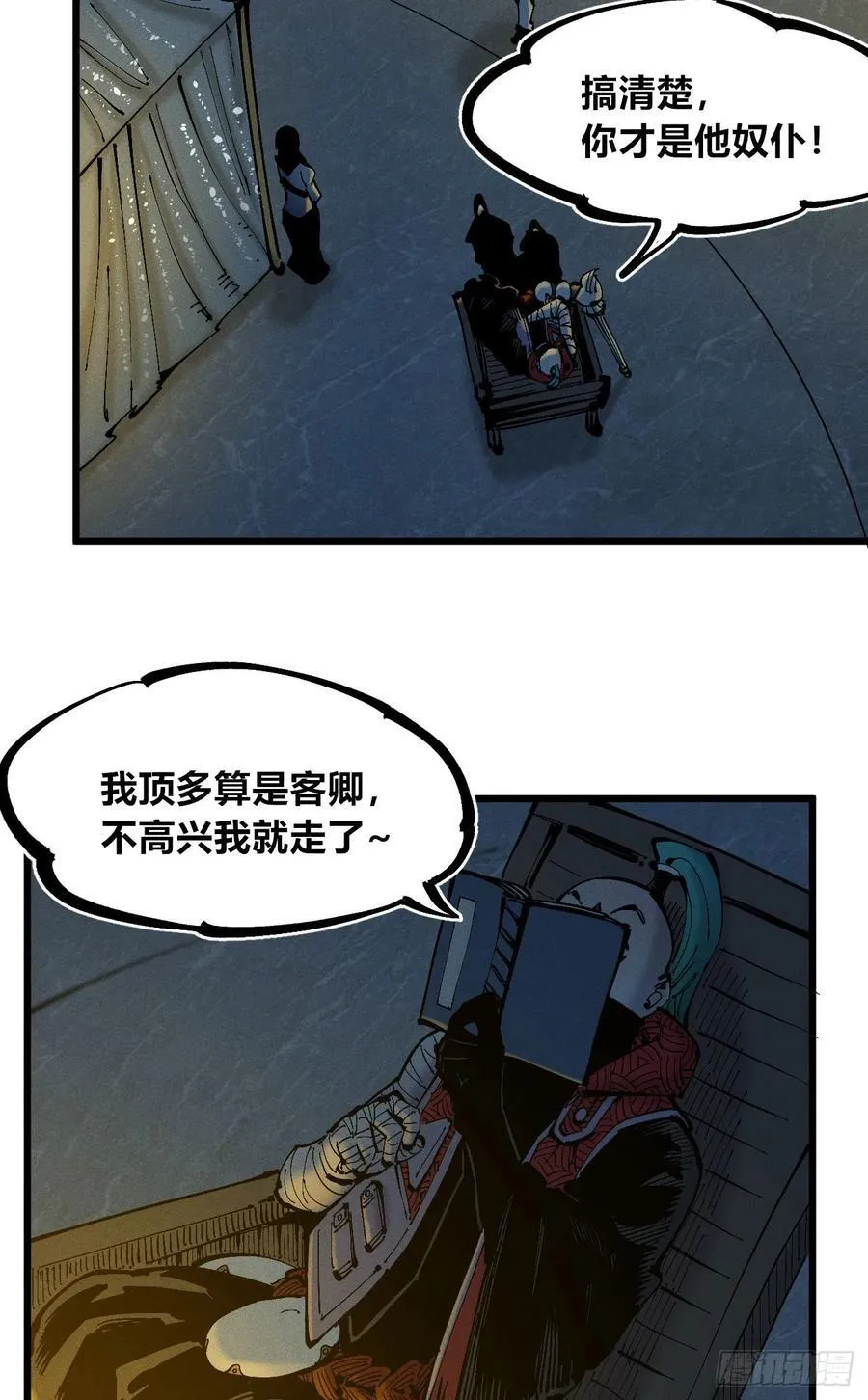 皇·金 第33页