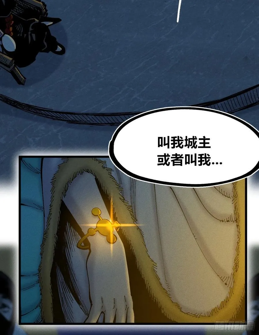 皇·金 第38页