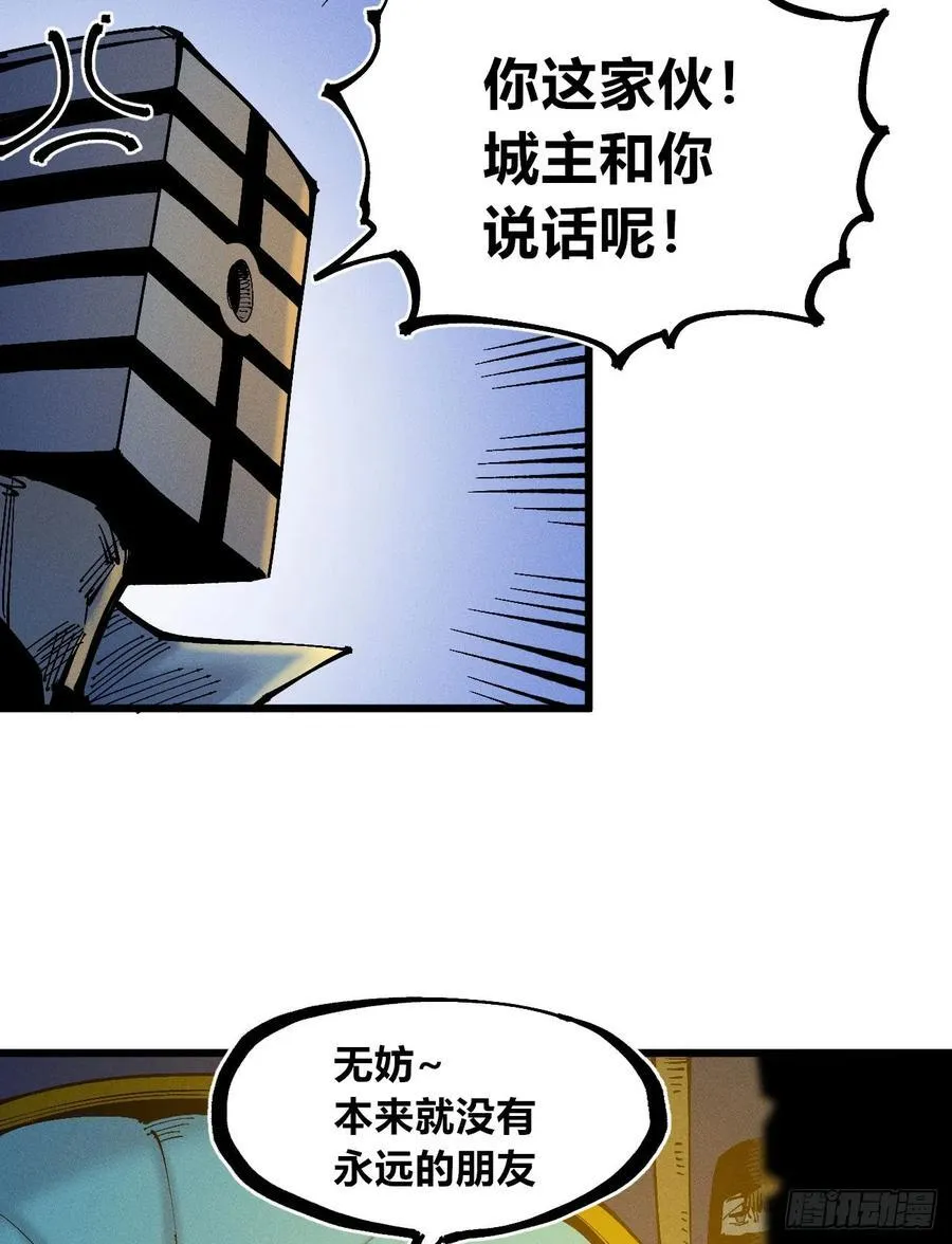 皇·金 第42页