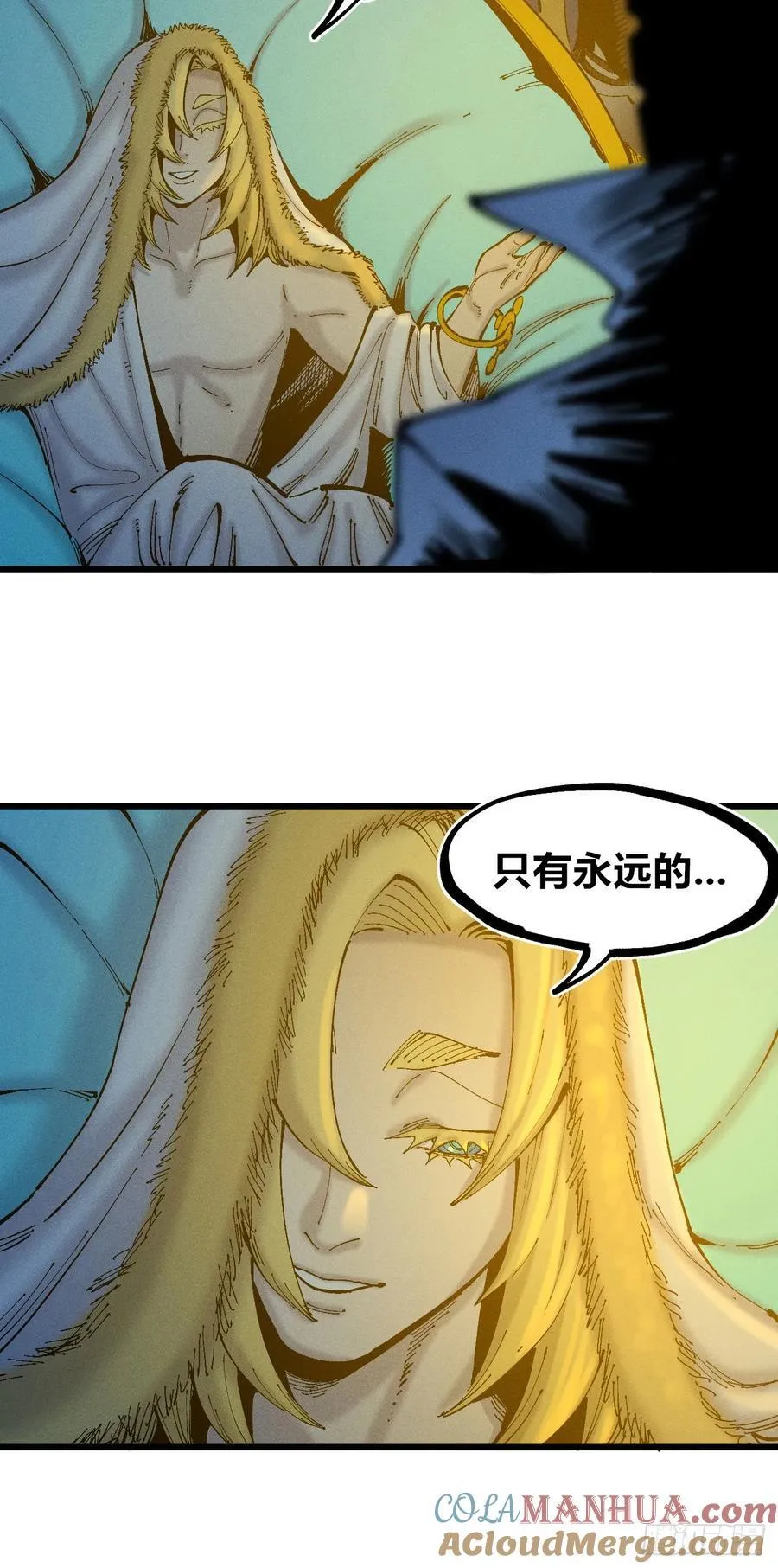 皇·金 第43页