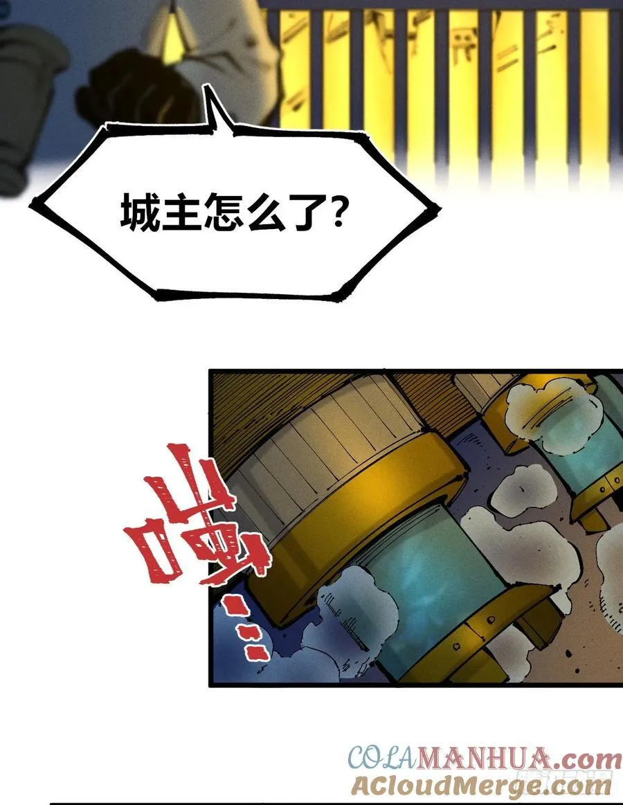 皇·金 第46页