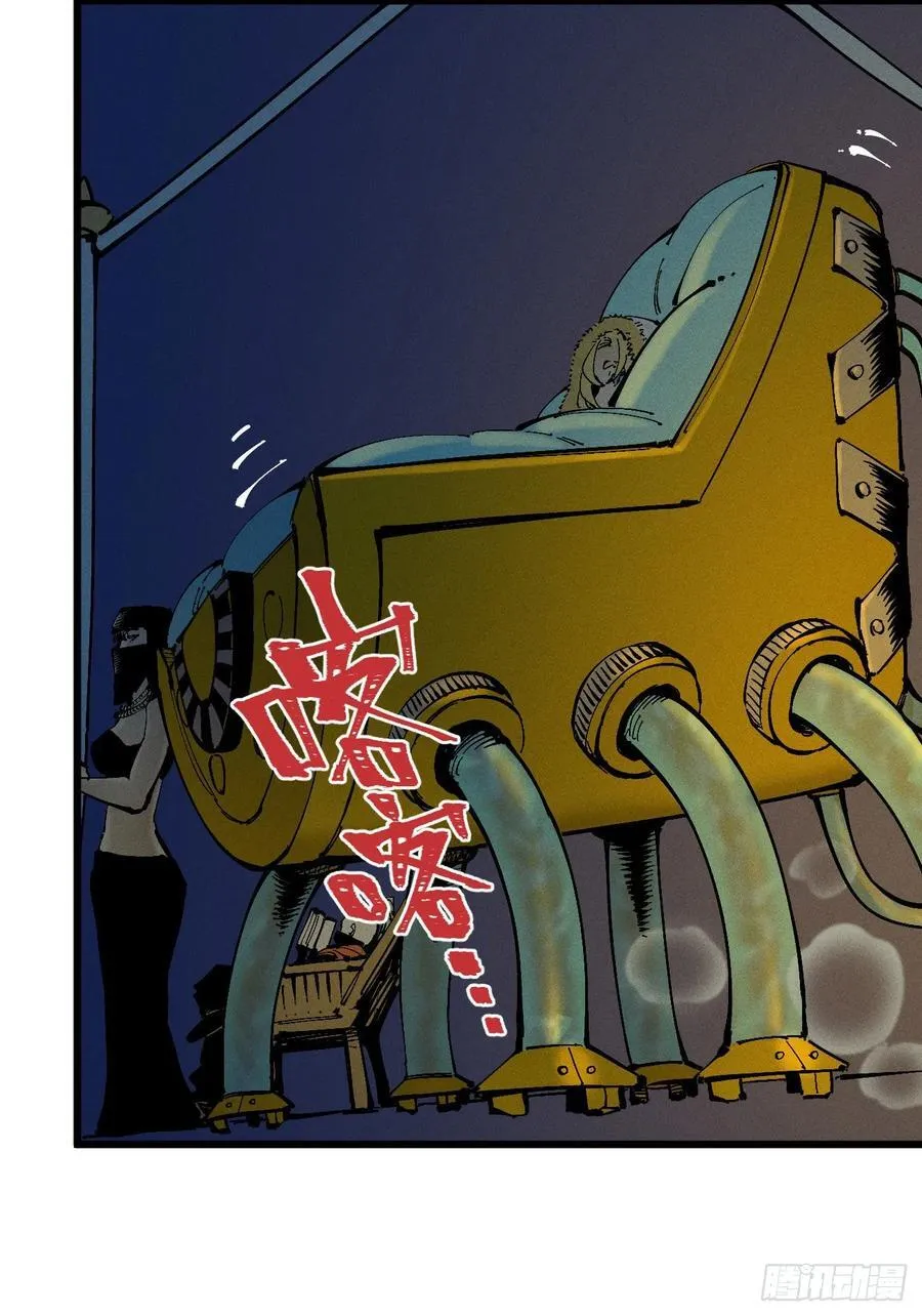 皇·金 第47页