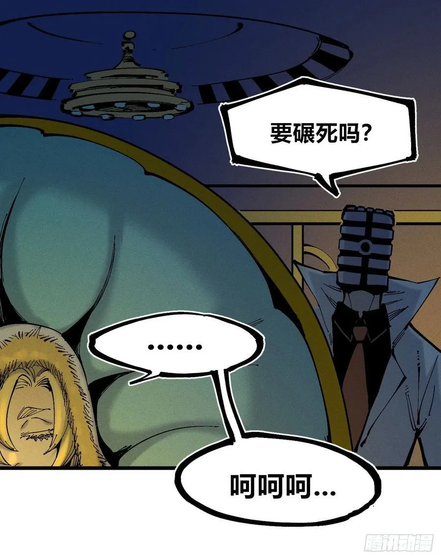 皇·金 第50页