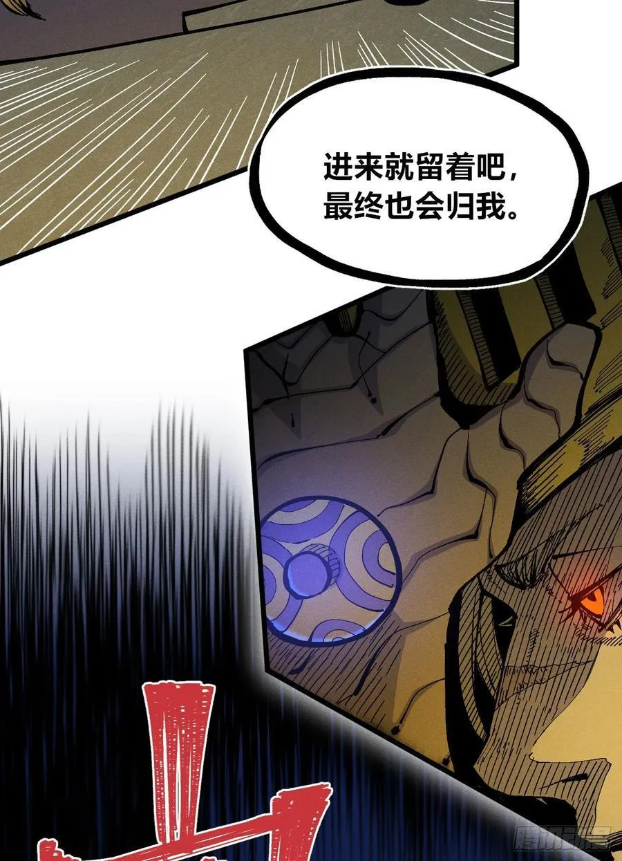 皇·金 第53页
