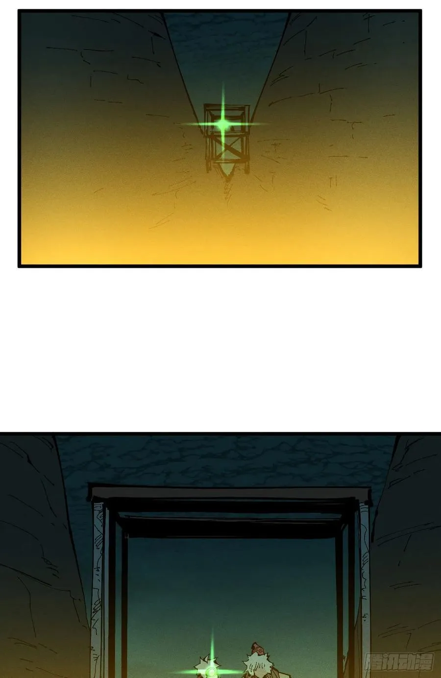 皇·金 第57页