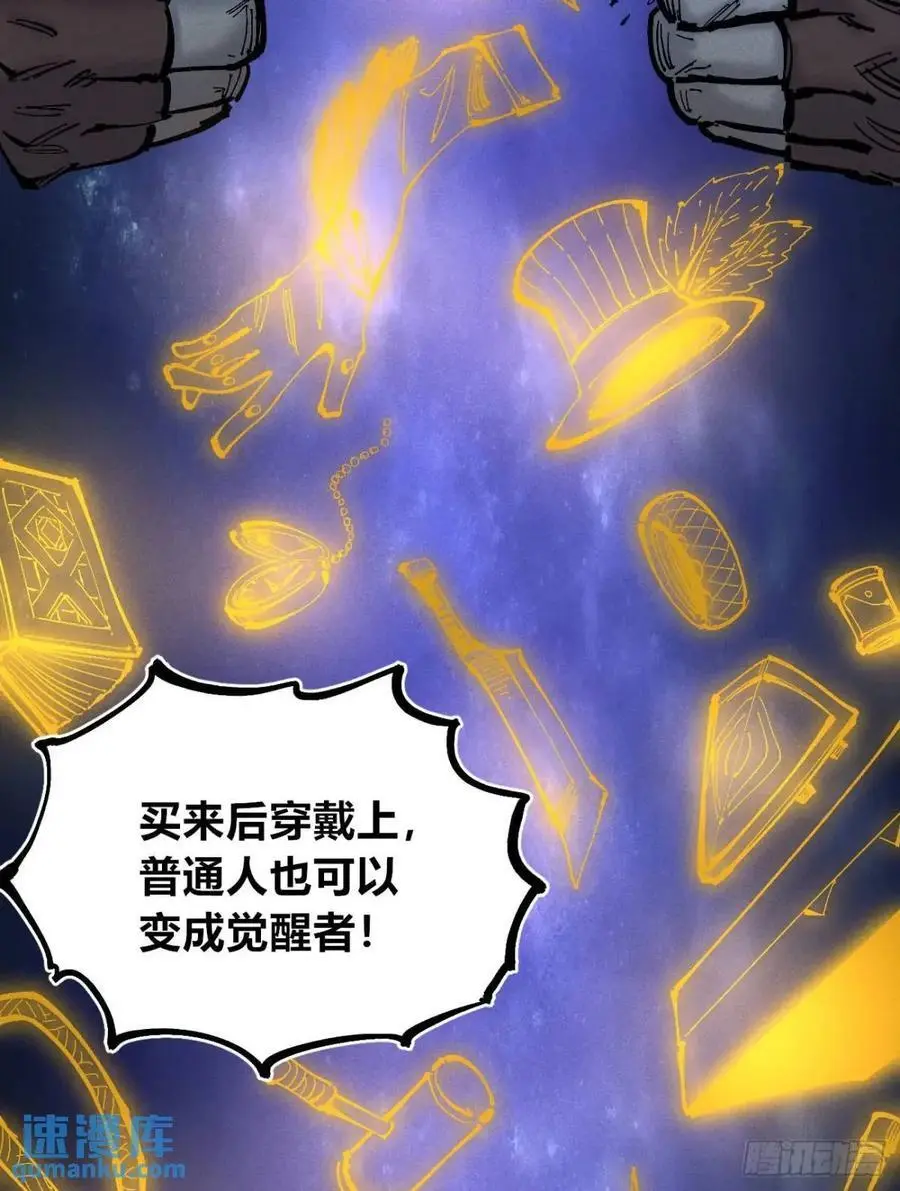 赋能物 第8页