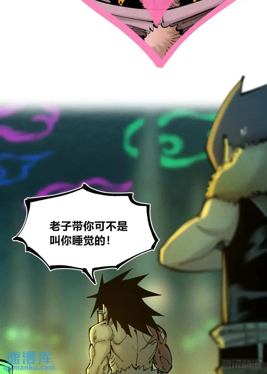 赋能物 第17页
