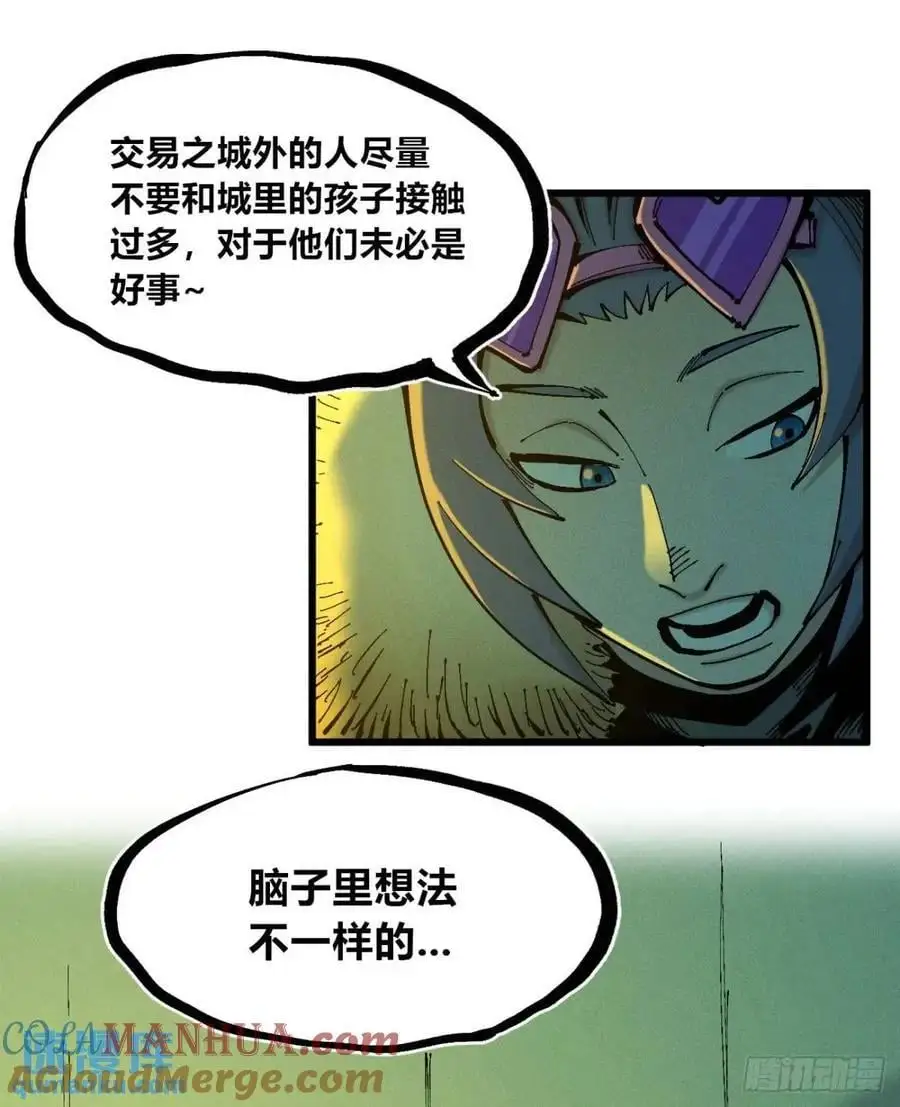 赋能物 第19页