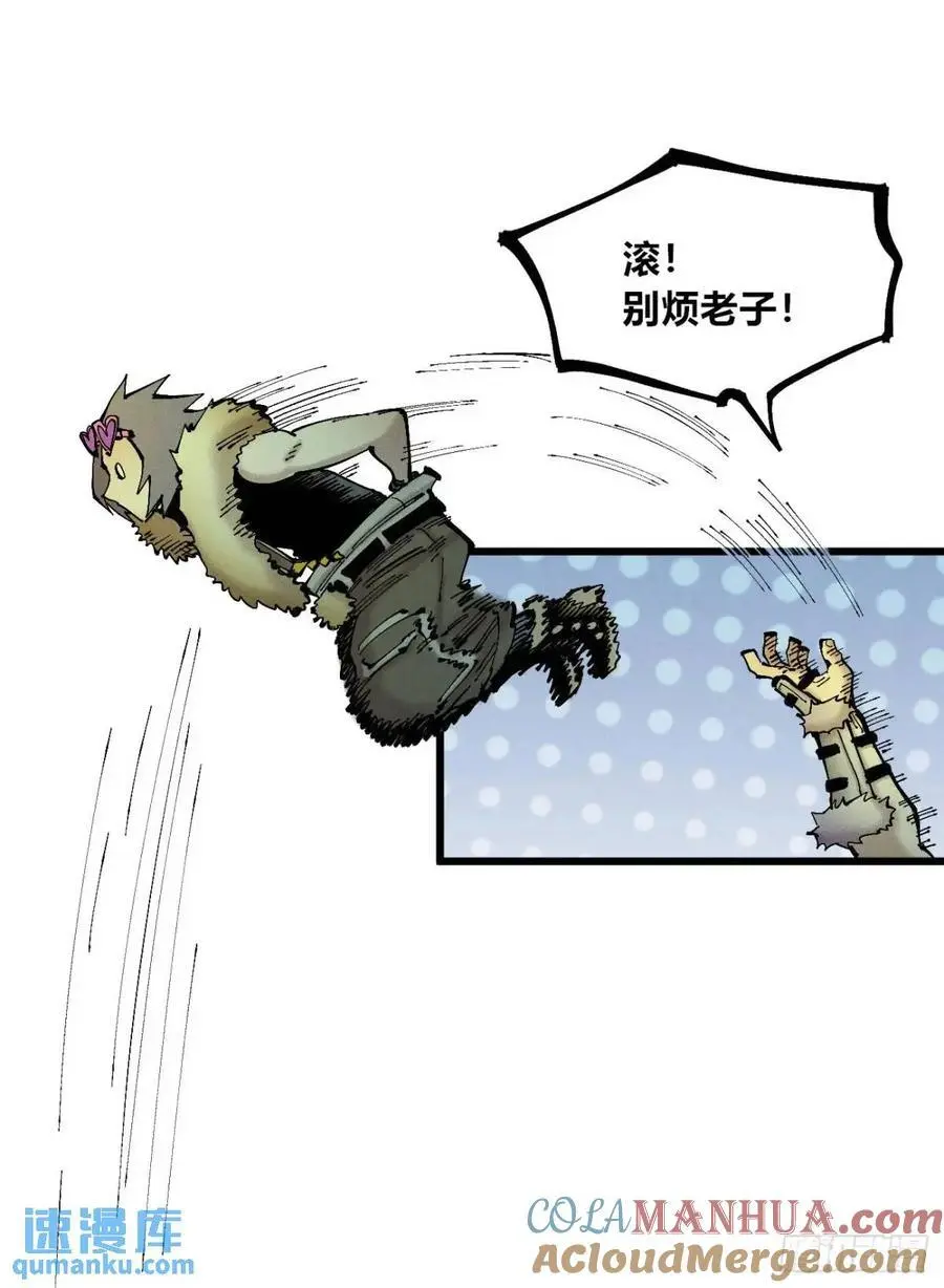 赋能物 第22页