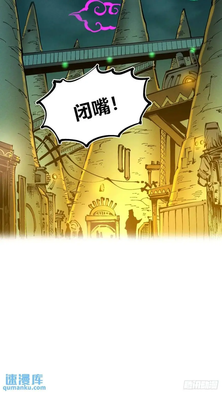 赋能物 第29页