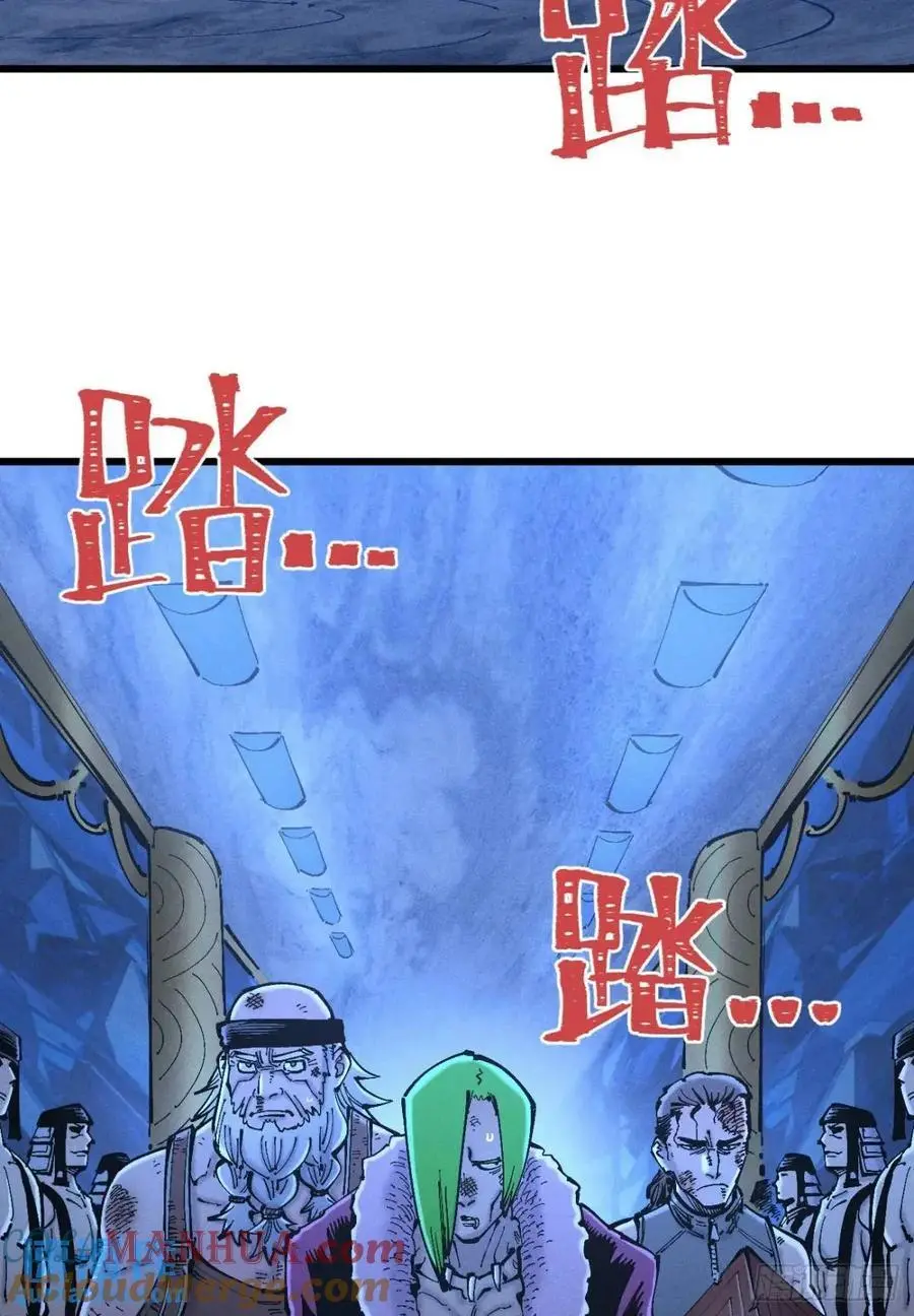 赋能物 第31页