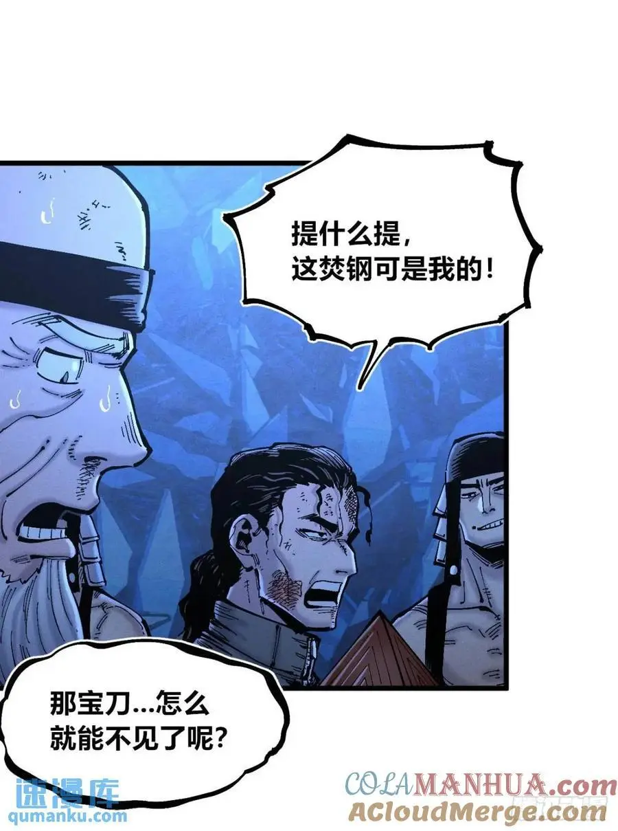 赋能物 第34页