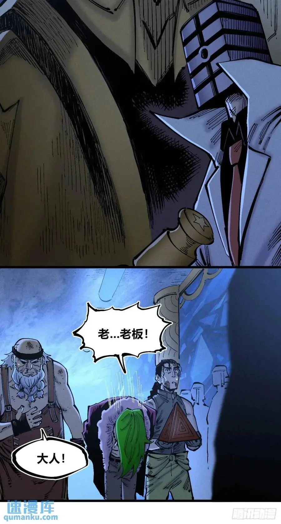 赋能物 第38页